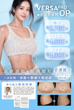Versa Pro減肥溶脂療程