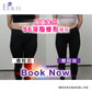【新客網店優惠】S6溶脂修形療程✨$988/5次 | 送full body 脂肪檢測