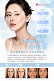 Dream Face心心面