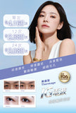 IG 電波拉皮療程 (眼)